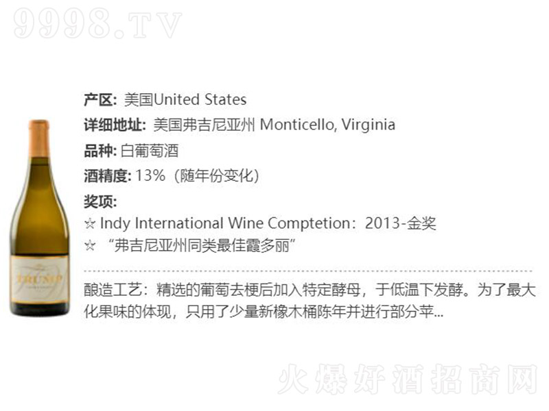 ��ʽ�L(f��ng)��ϼ�����ɰ����Ѿơ�13�� 750ml��