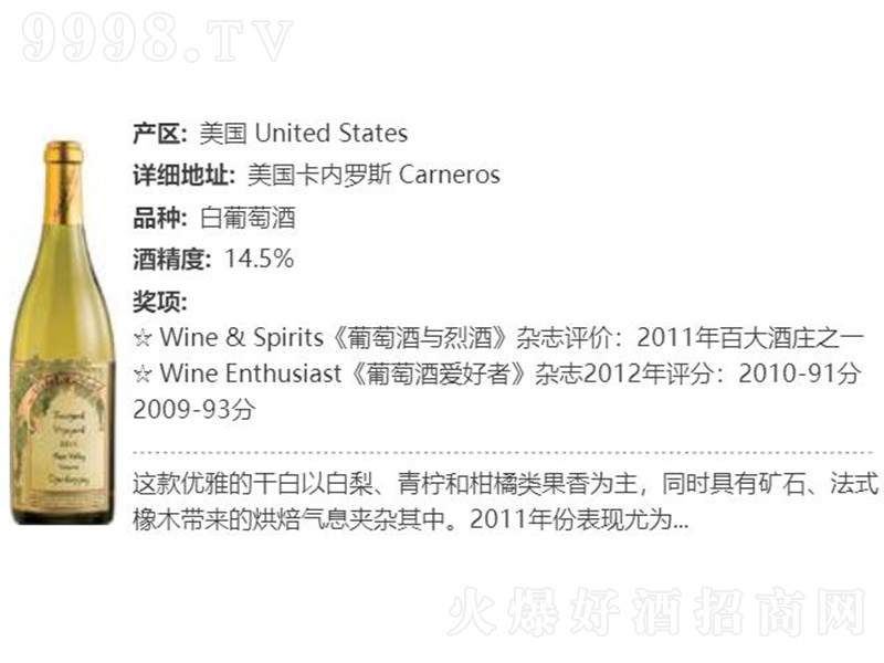 ������ɯ��(d��ng)�ݸɰ����Ѿơ�14.5�� 750ml��