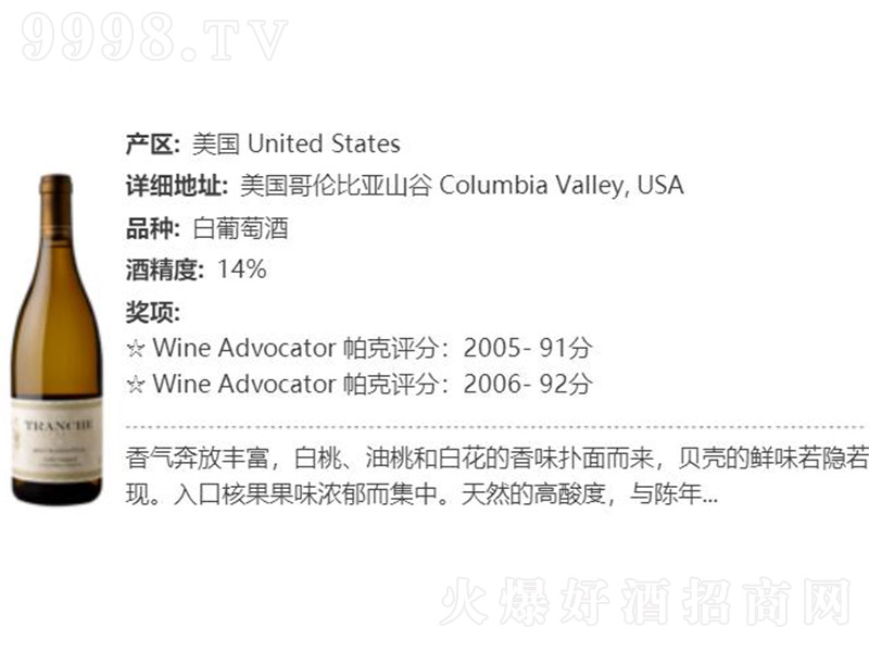 ϼ�����ɰ����Ѿơ�14�� 750ml��