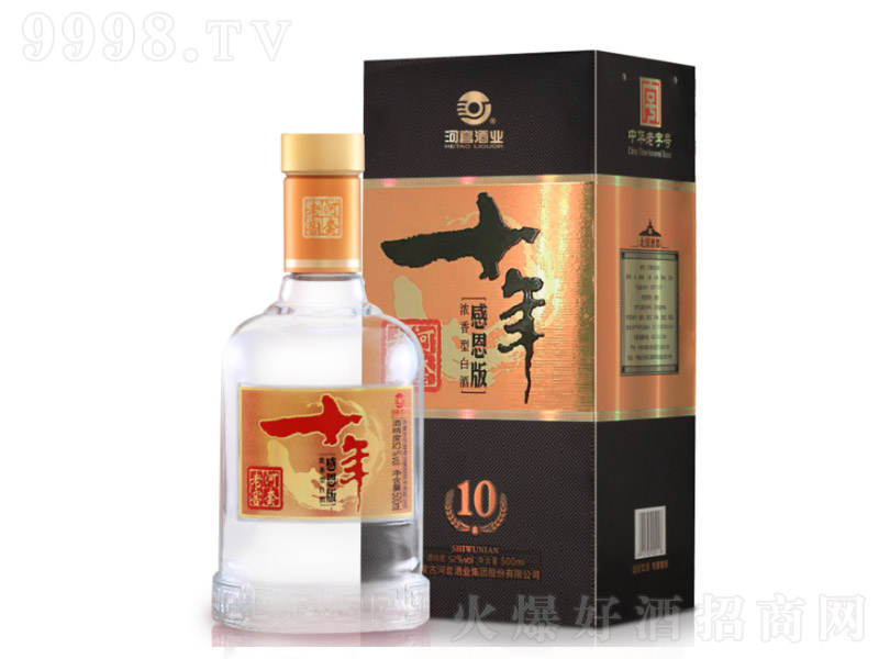 �������ж�ʮ �����Ͱ׾ơ�52�� 500ml��