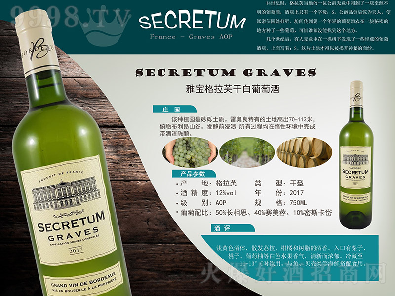 �Ō�������ɰ����Ѿơ�12�� 750ml��