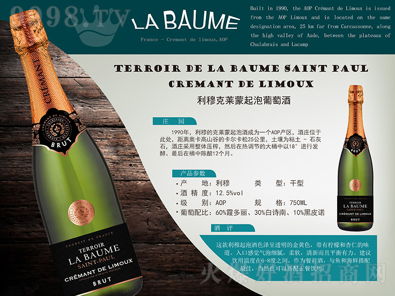 ���¿��R�ɚ������Ѿơ�12.5�� 750ml��