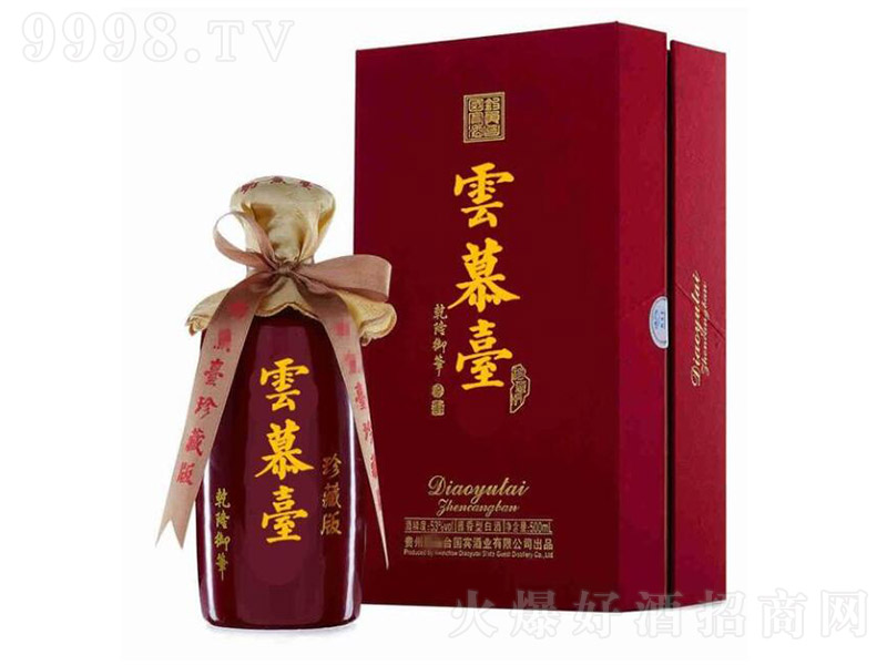 ��Ľ�_����ذ�t �u���Ͱ׾ơ�53�� 500ml��