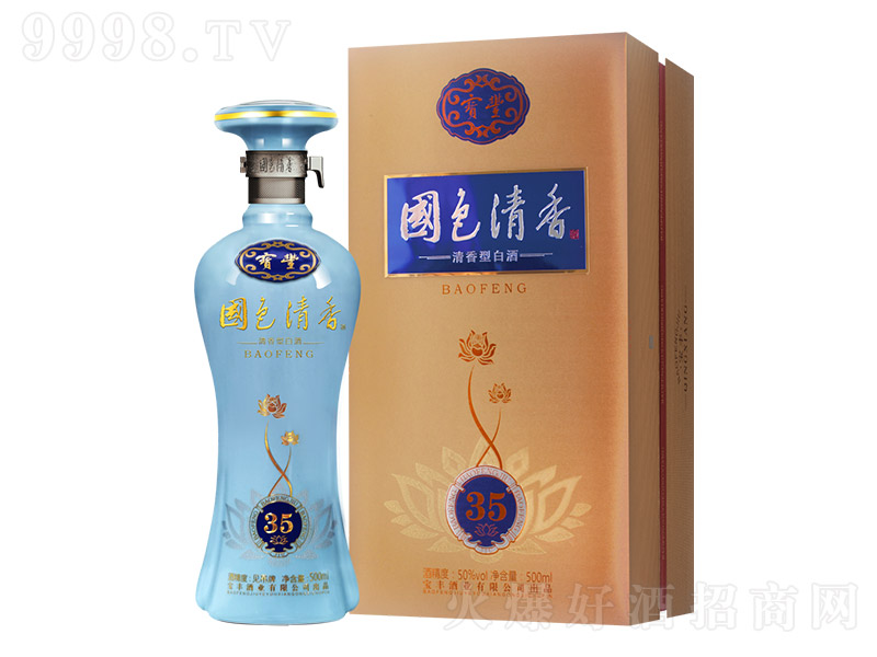 ���S��ɫ����ơ�35 �����Ͱ׾ơ�50�� 500ml��