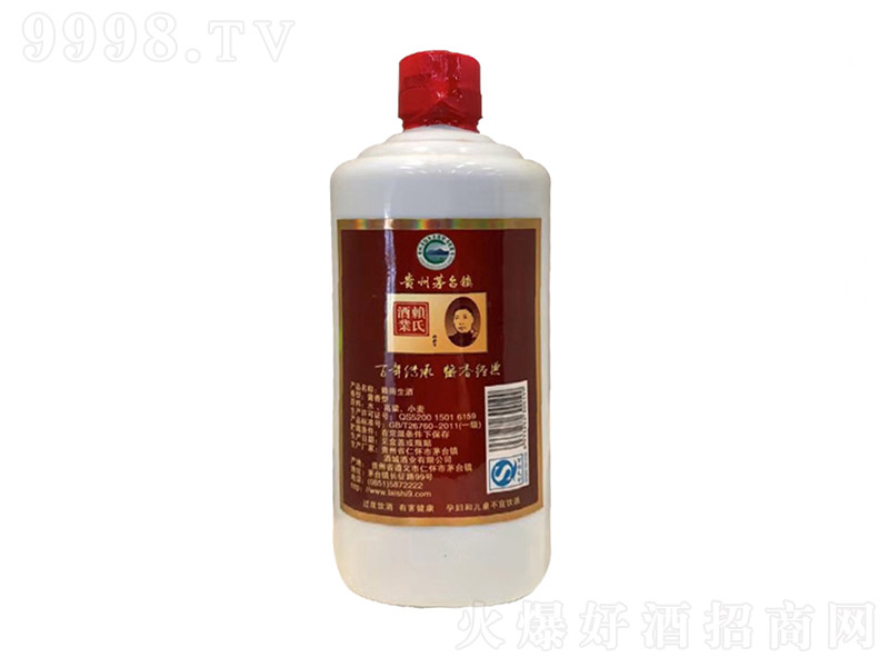 ه���������b���� �u���Ͱ׾ơ�53�� 500ml��