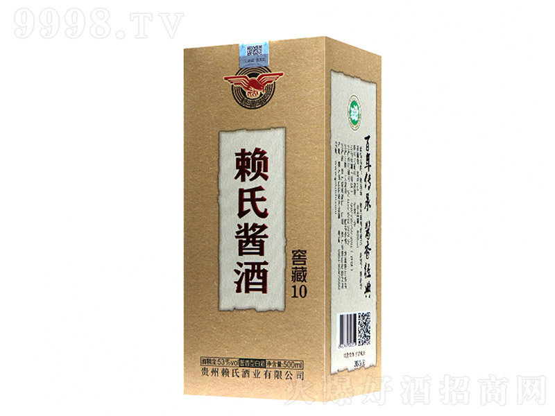 ه���u�ƽѲ�10�Y���b �u���Ͱ׾ơ�53�� 500ml��