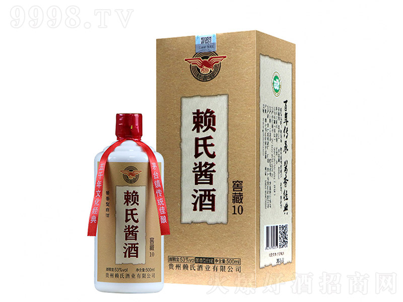 ه���u�ƽѲ�10�Y�� �u���Ͱ׾ơ�53�� 500ml��