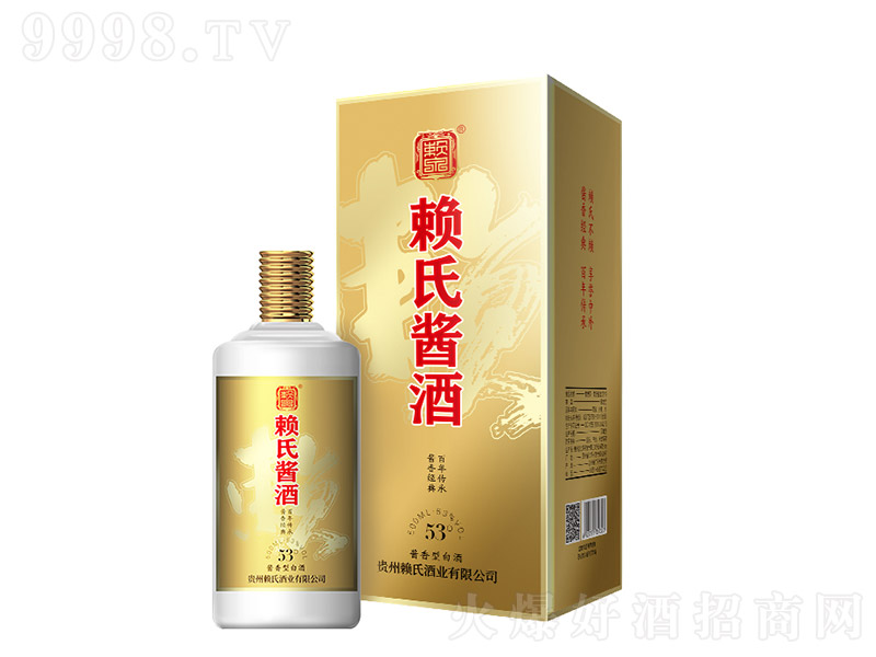 ه���u��2019�Y�� �u���Ͱ׾ơ�53�� 500ml��