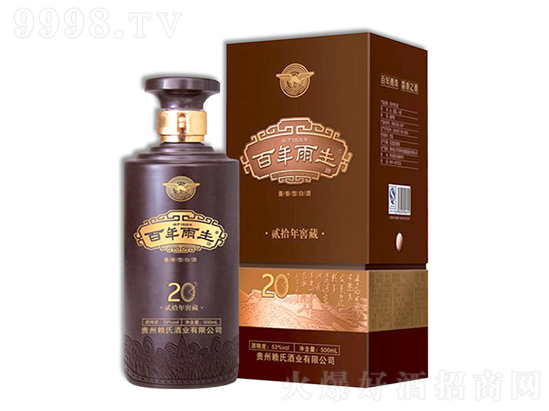 ��������20�Y�� �u���Ͱ׾ơ�53�� 500ml��