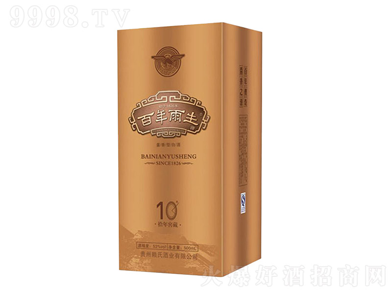 ��������10�Y���b �u���Ͱ׾ơ�53�� 500ml��