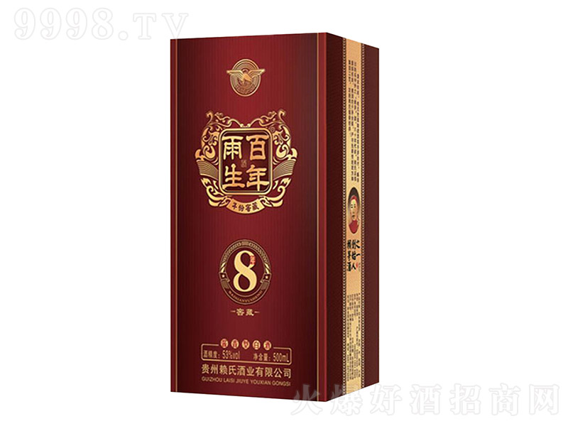 ��������8�Y���b �u���Ͱ׾ơ�53�� 500ml��