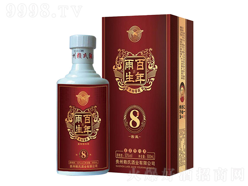 ��������8�Y�� �u���Ͱ׾ơ�53�� 500ml��