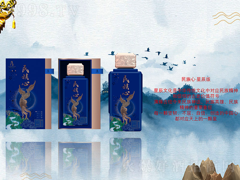 �����ľơ��ǳ��棨�Y�У� �u���Ͱ׾ơ�53�� 500ml��