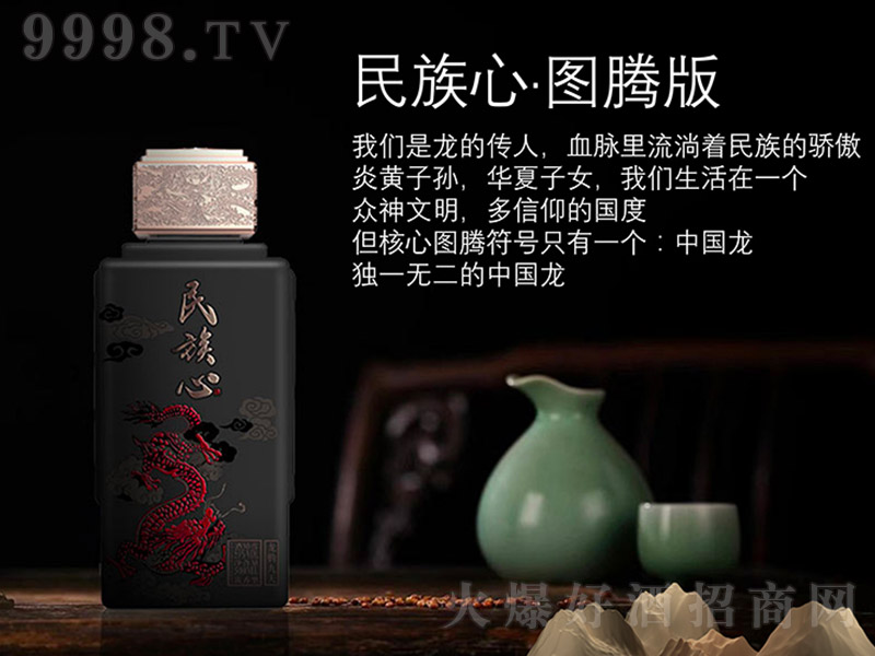 �����ľơ��D�v�棨ƿ�� �u���Ͱ׾ơ�53�� 500ml��