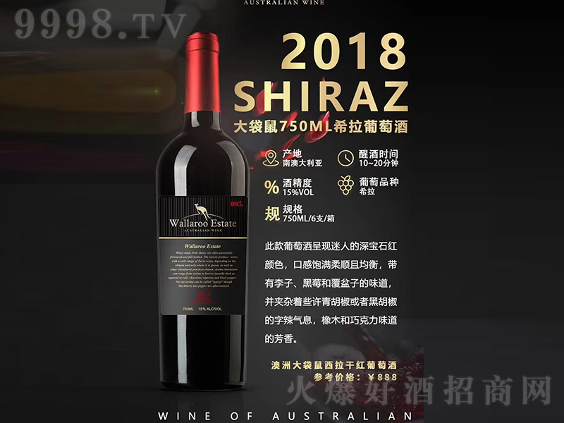 �����ϣ�����Ѿơ�15�� 750ml��