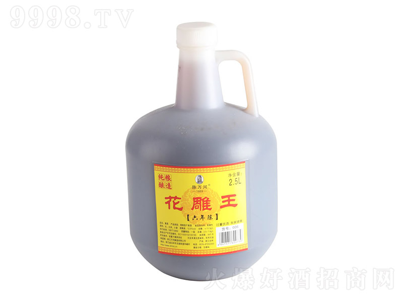 ��f�ӻ������������12.5�� 2.5L��