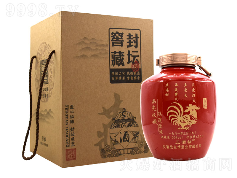 ���Ʒ������\(y��n)��(d��ng)�^ �����Ͱ׾ơ�50�� 2.5L��