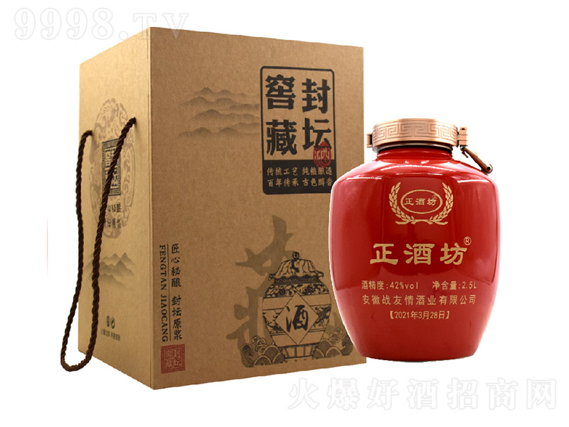 ���Ʒ��� �����Ͱ׾ơ�42�� 2.5L��