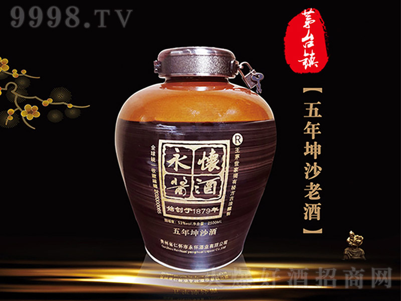 �����u�ơ��� �u���Ͱ׾ơ�53�� 2500ml��