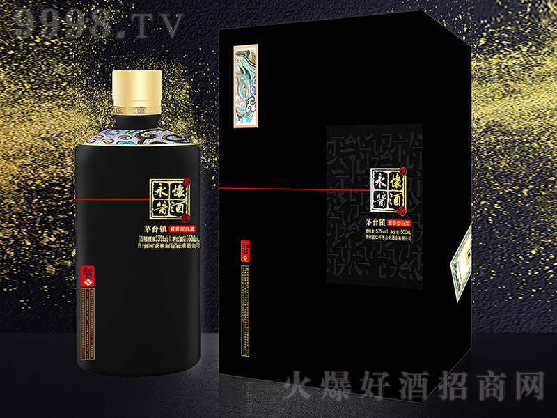 �����u�ơ��Ǿ� �u���Ͱ׾ơ�53�� 500ml��