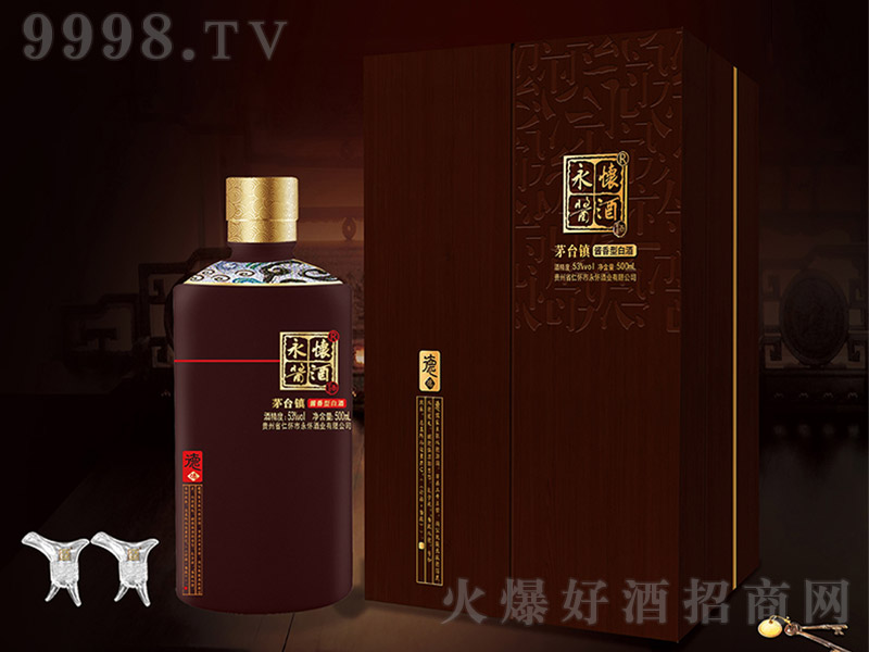 �����u�ơ��¾� �u���Ͱ׾ơ�53�� 500ml��