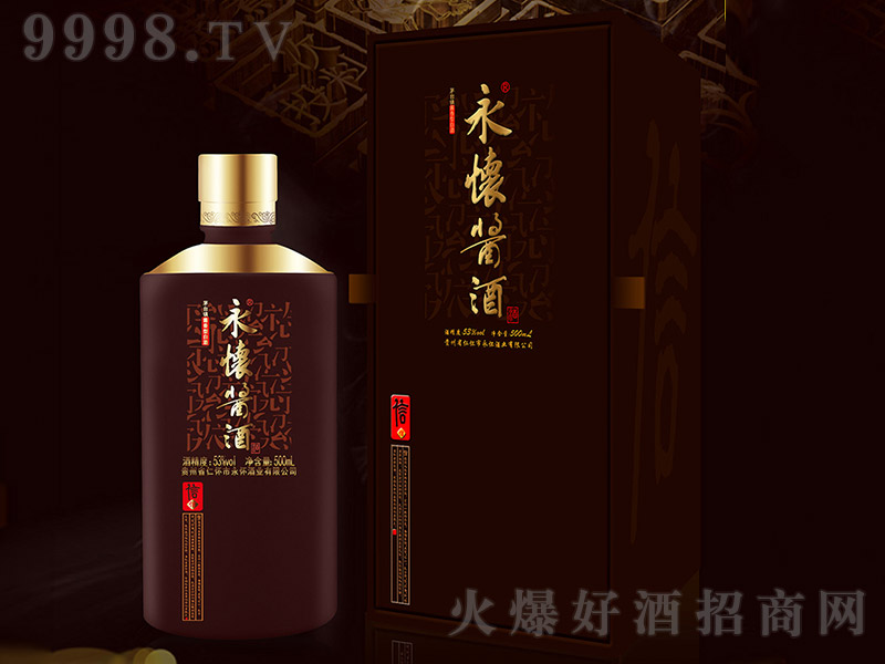 �����u�ơ��ž� �u���Ͱ׾ơ�53�� 500ml��