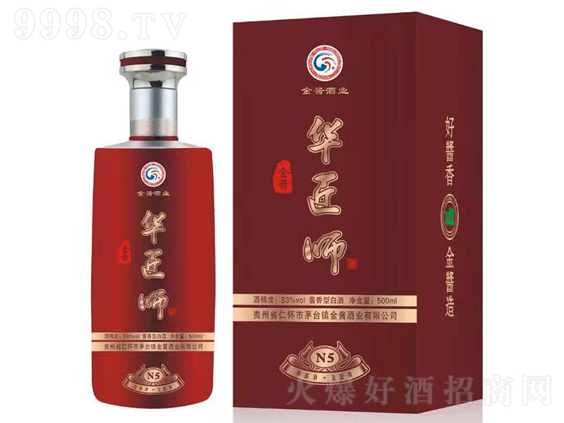 ���u�A������N5 �u���͡�53�� 500ml��