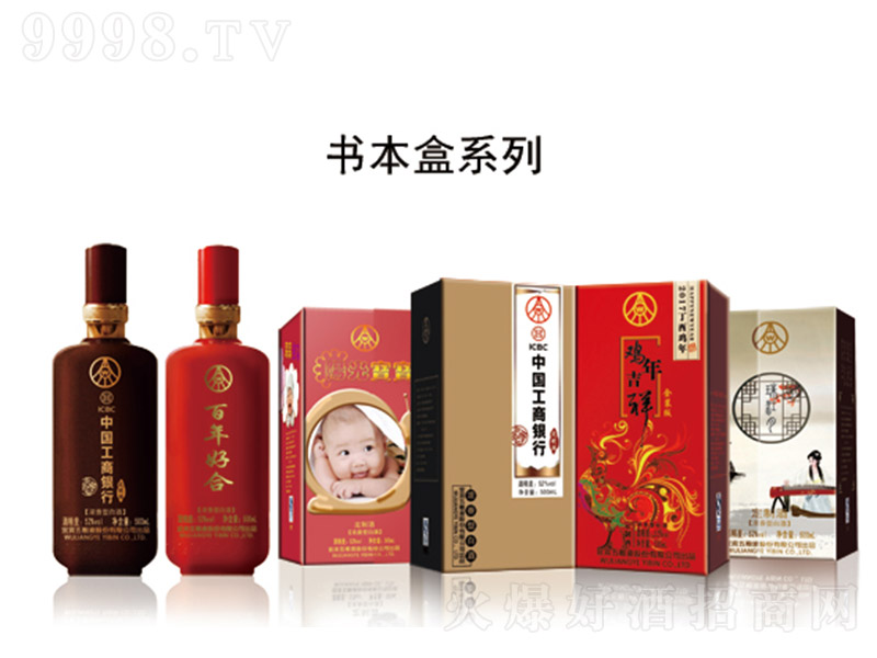 ��(sh��)���ж��ƾ� �����Ͱ׾ơ�52�� 500ml��