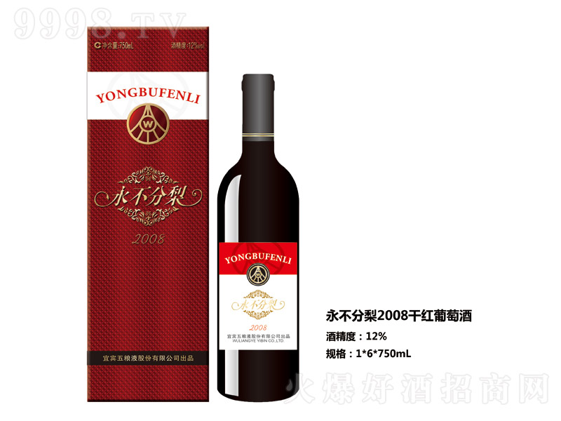 ��������2008�ɼt���Ѿơ�12�� 750ml��