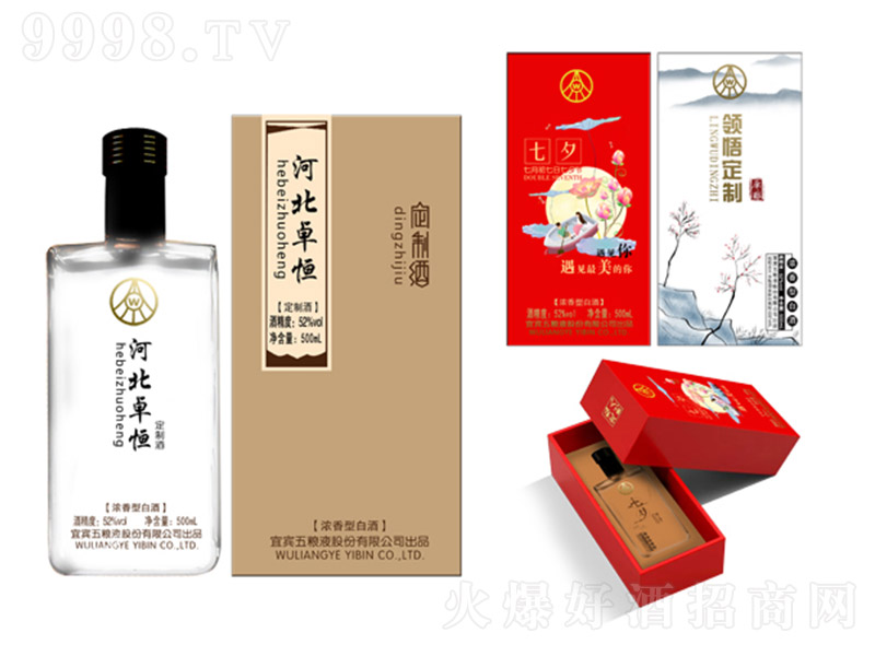 �طN���ж��ƾ�-�����Ͱ׾ơ�52�� 500ml��