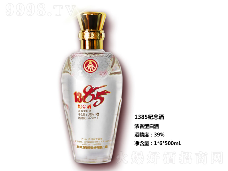 1385�o(j��)��� �����Ͱ׾ơ�39�� 500ml��