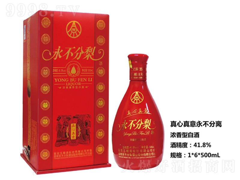 ����������������� �����Ͱ׾ơ�41.8�� 500ml��