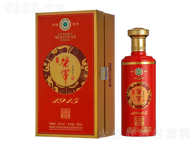 �����u܊�u��1915���\(y��n) �u���͡�53�� 500ml��