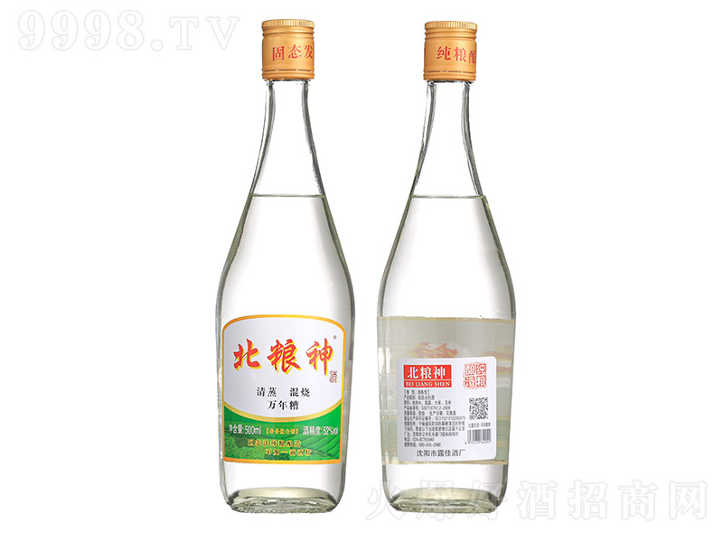 ���Z��� �����Ͱ׾ơ�52�� 500ml��