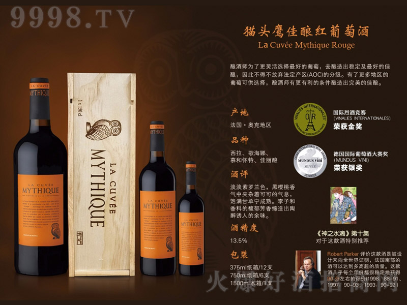 ؈�^����ᄼt���Ѿơ�13.5�� 750ml��