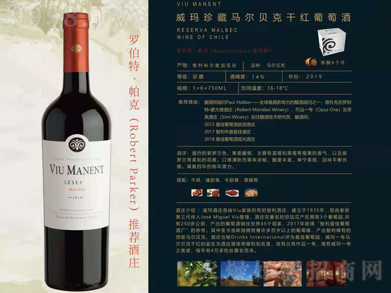 ��������R��ؐ�˸ɼt���Ѿơ�14�� 750ml��