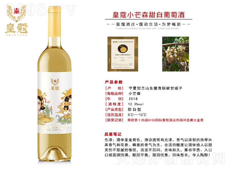 ��ޢСâɭ������Ѿƣ�Ԕ�飩��750ml��