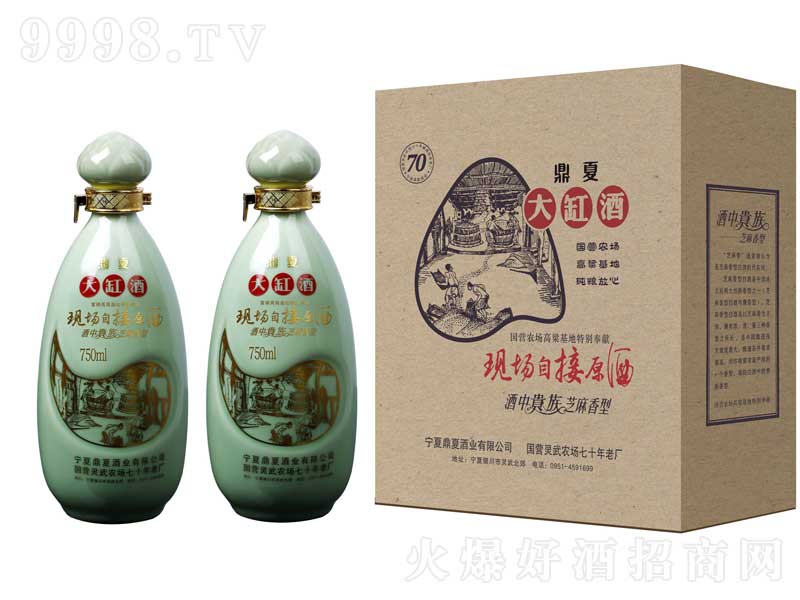 ���Ĵ�׾�ʮ���Ͼ������͡�42��750ml��