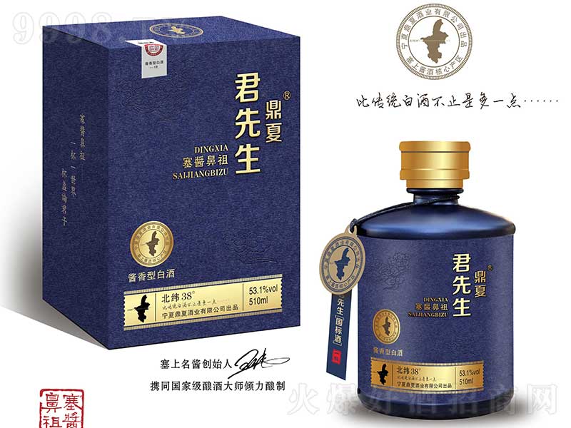 ���ľ������u���͡�53��500ml��