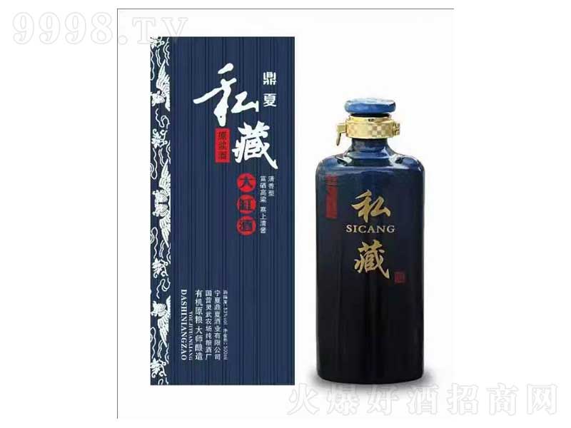 ����˽�������͡�53��500ml��