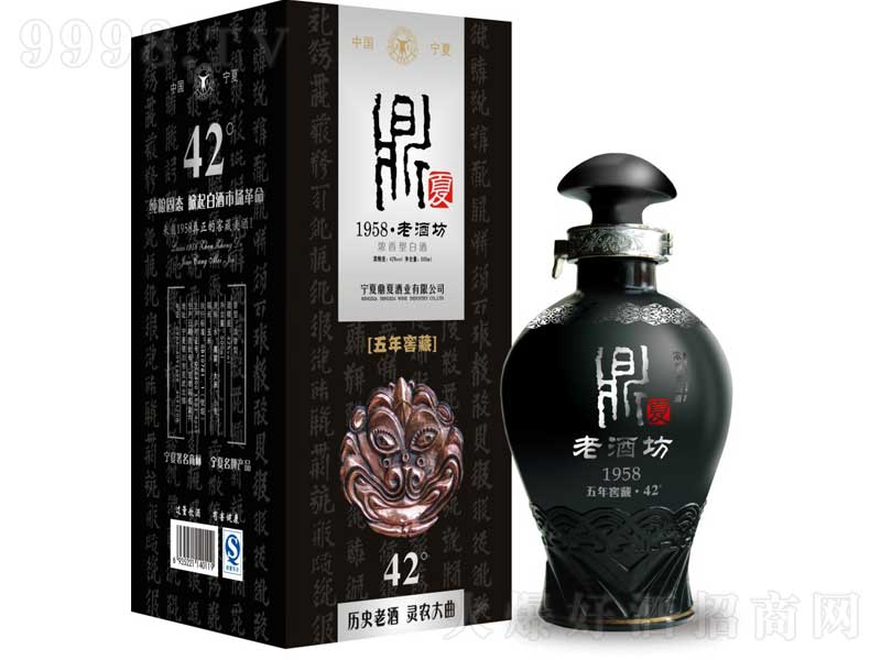 ��������Ѳ�1958�����͡�42��500ml��