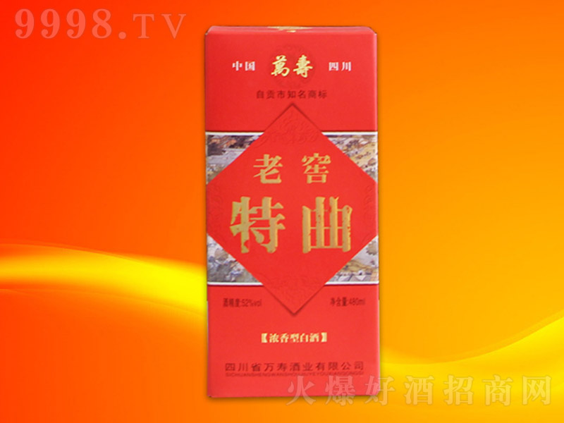 �f���Ͻ������� �����͡�52��480ml��