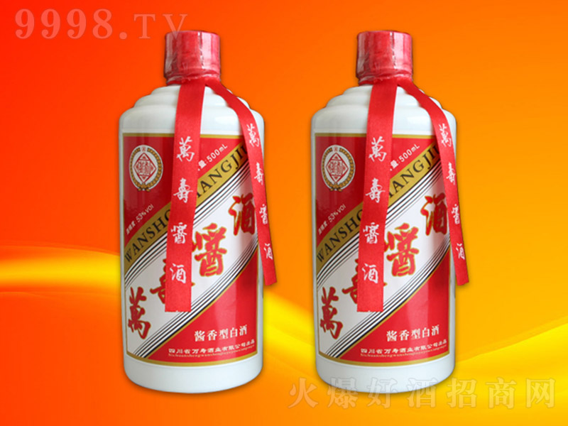 �f���u�� �u���͡�53��500ml��