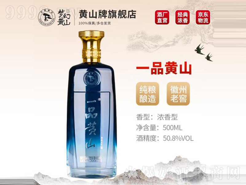 һƷ�Sɽ�����Ͻѝ����;ơ�50.8��500ml��