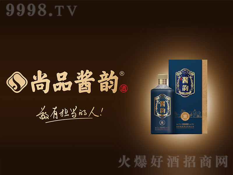 ��Ʒ�u퍾ơ��� �u���͡�53�� 500ml��