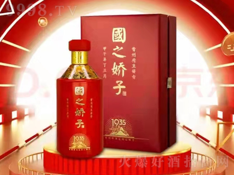 ��֮���Ӿ�1935 �u���͡�53�� 500ml��-�׾�������Ϣ