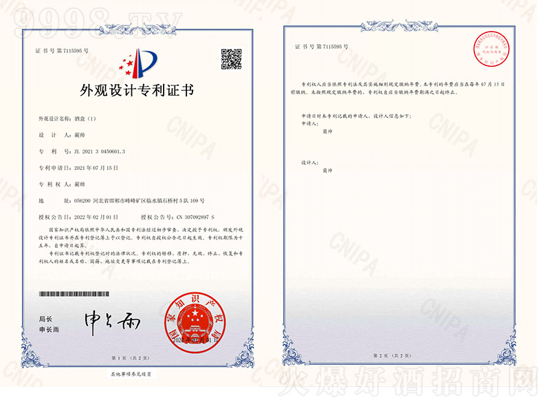 �������a(ch��n)Ʒ����ð�ؾ���ɽ�������ƘI(y��)���޹�˾�ƺ����^�O(sh��)Ӌ�����C��