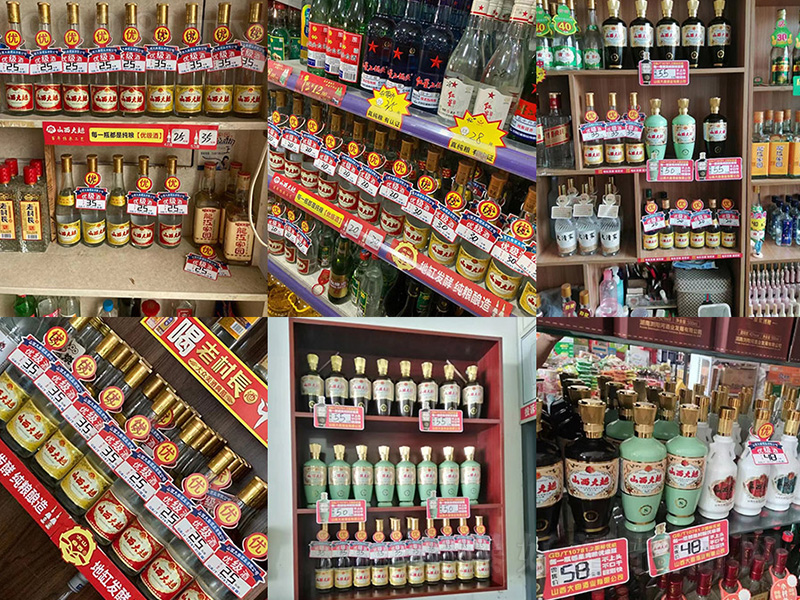 ɽ�������ƣ����_��չʾ