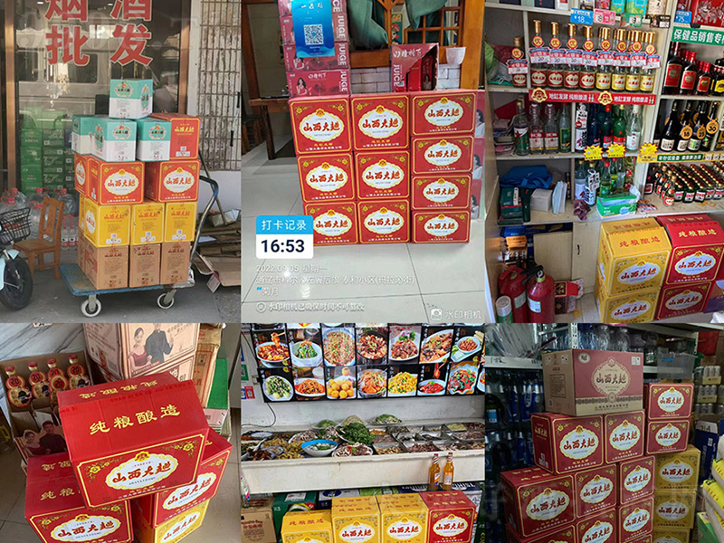 ɽ���������؛չʾ