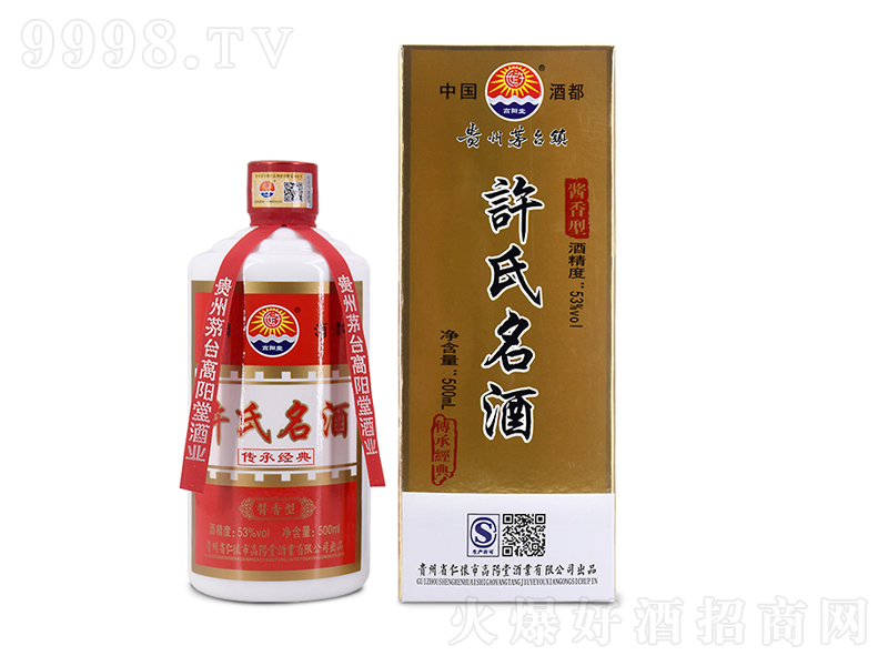 �S�����Ƃ��н�(j��ng)���u���;ơ�53��500ml��